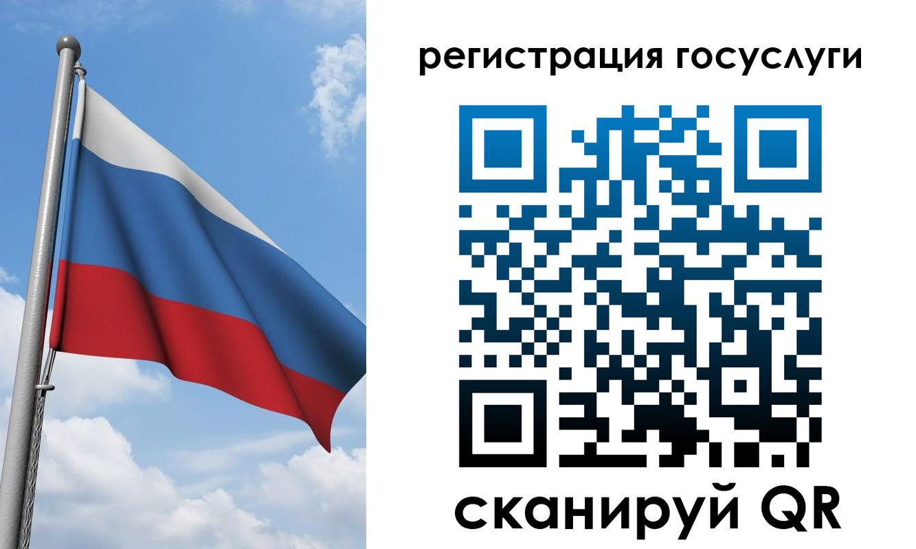 прописка штамп в Няндоме