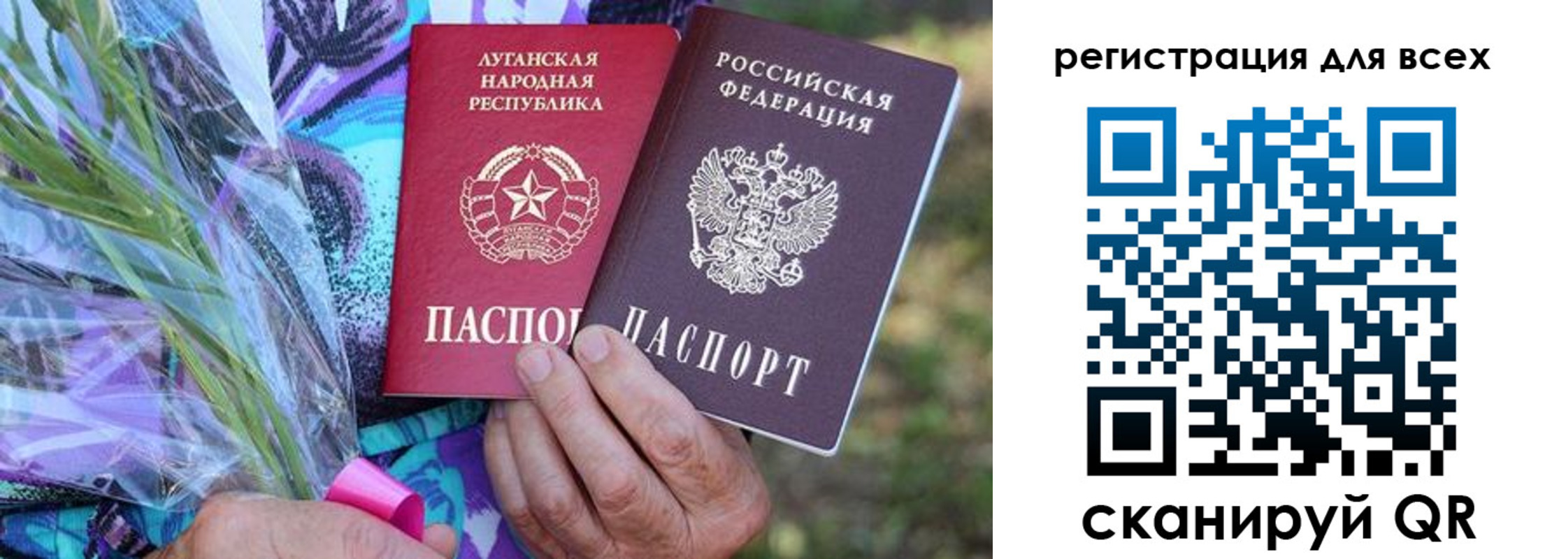 прописка ребенка в Няндоме